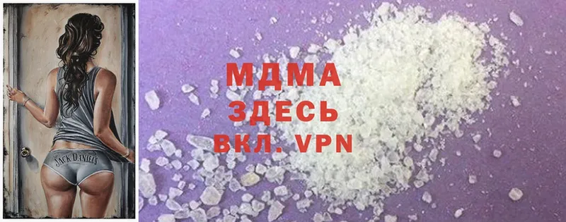 Купить наркотики Бодайбо COCAIN  блэк спрут   Марихуана  Мефедрон  A PVP 