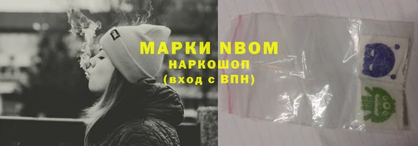 кокаин перу Волосово