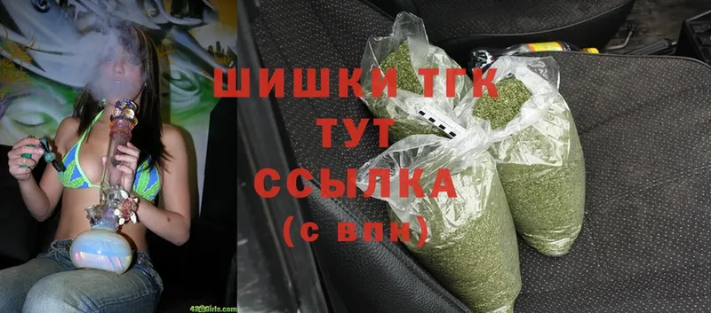 Шишки марихуана VHQ  наркота  Бодайбо 